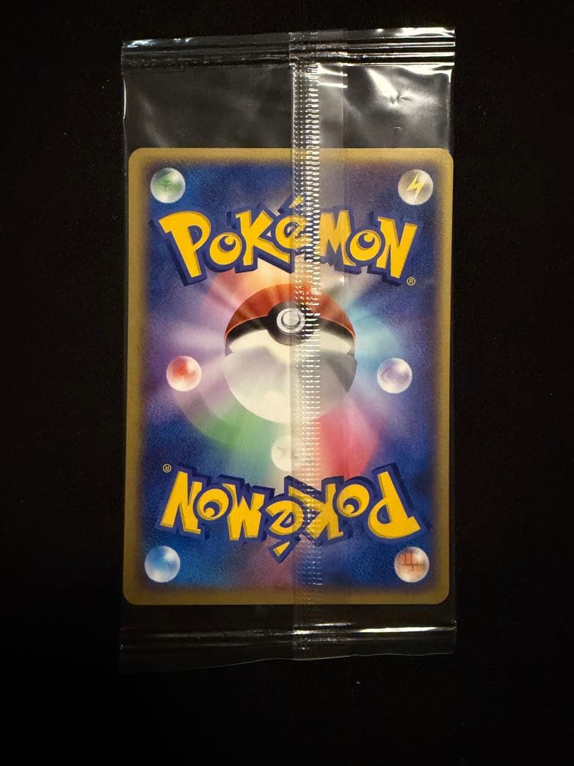 ポケモンカード ポケパークのラティオス プロモ 045/PCG-P 未開封