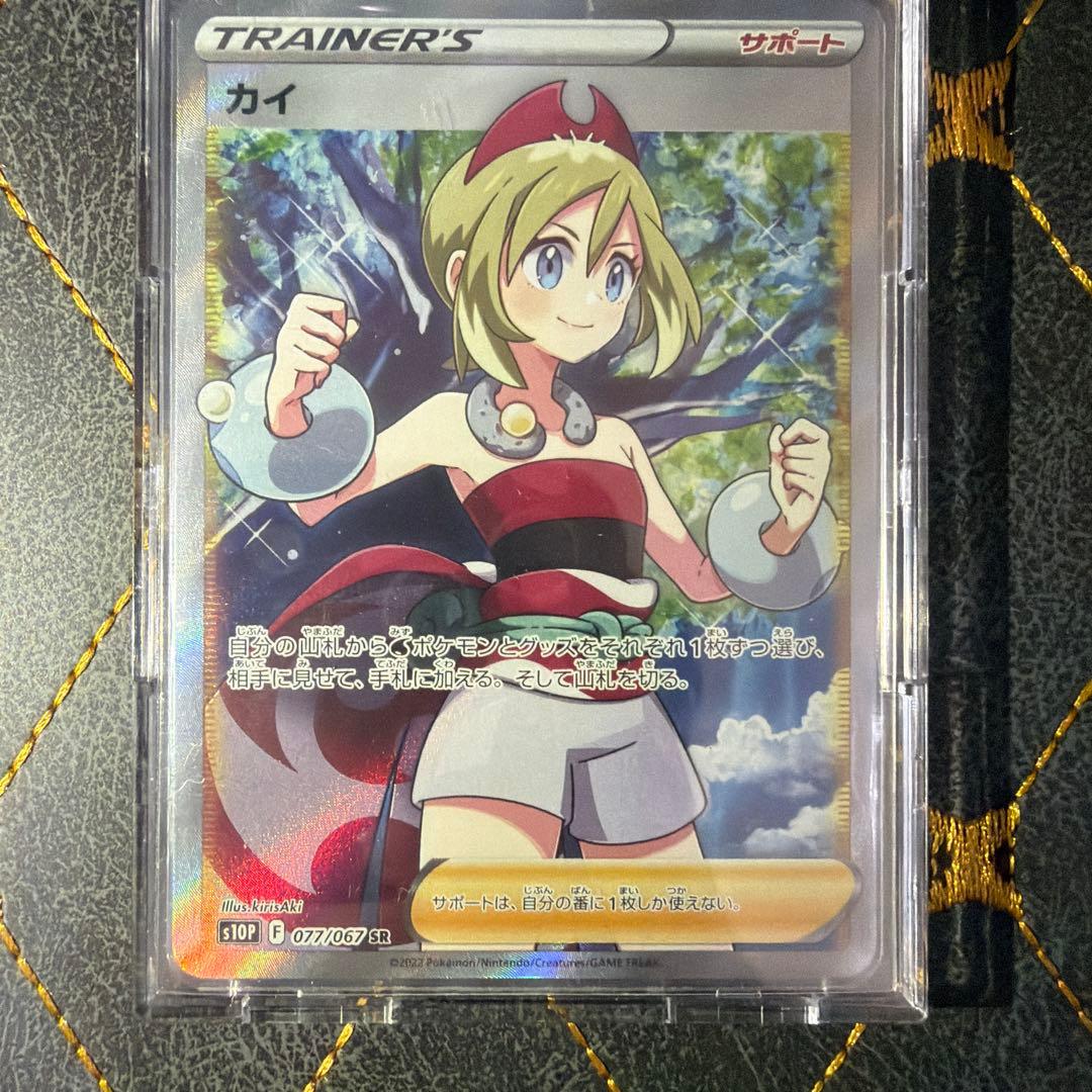 A*☆様 ポケカまとめ売り