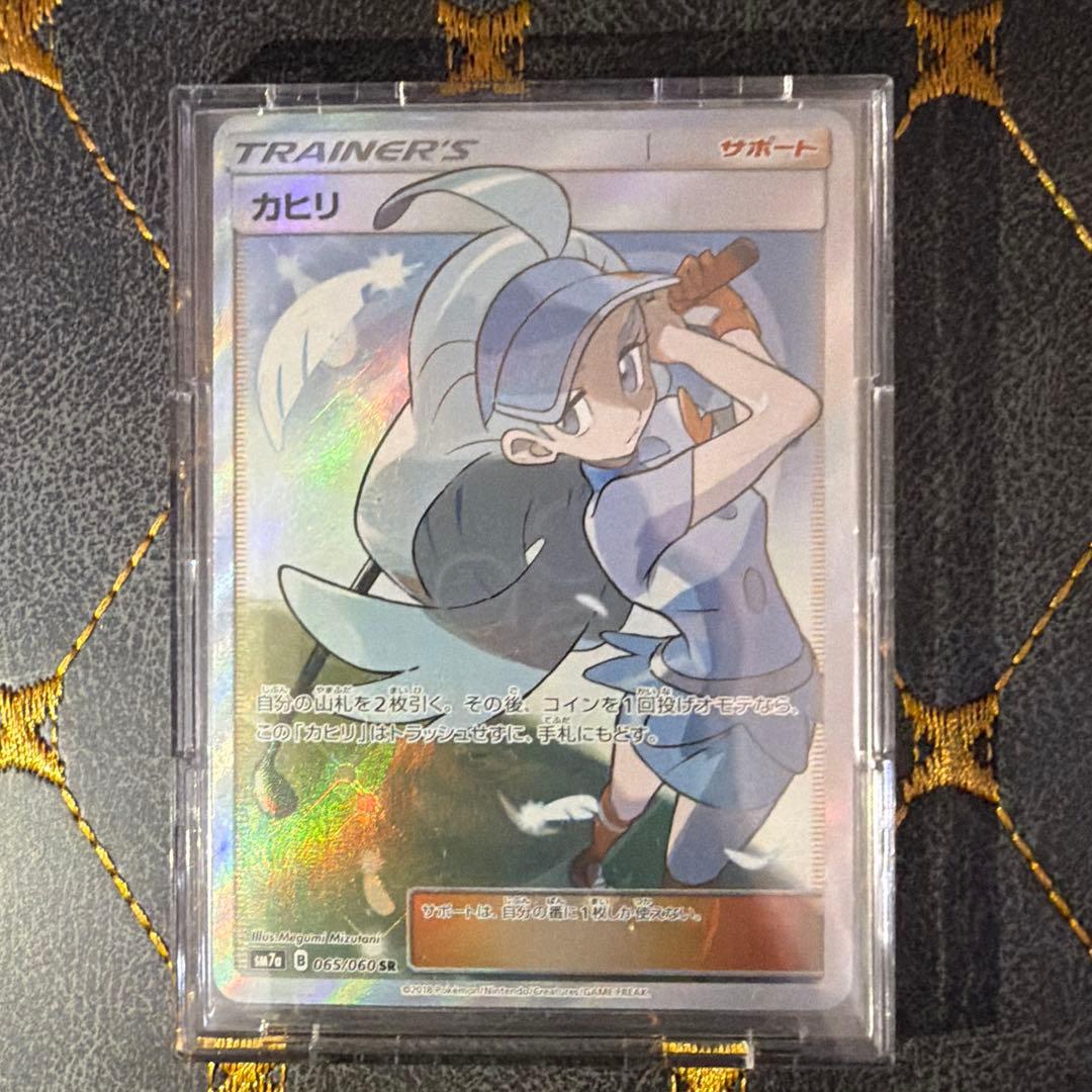 A*☆様 ポケカまとめ売り