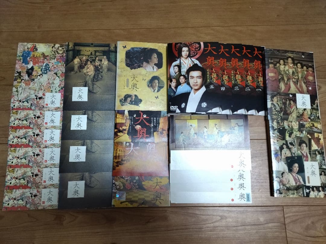 大奥シリーズDVD全25巻セット