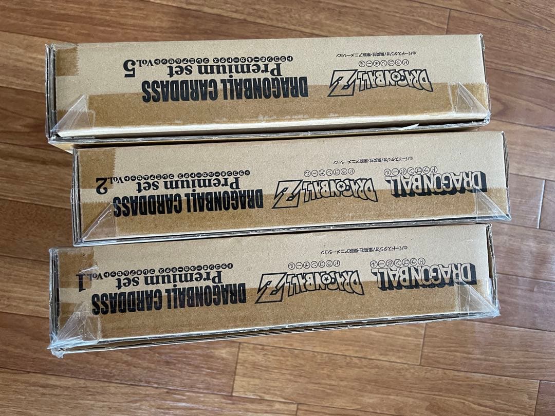 ドラゴンボールカードダス Premium set 1〜8 コンプ