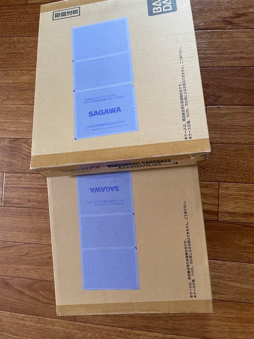 ドラゴンボールカードダス Premium set 1〜8 コンプ