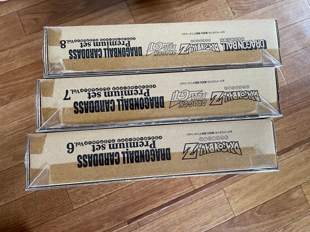 ドラゴンボールカードダス Premium set 1〜8 コンプ