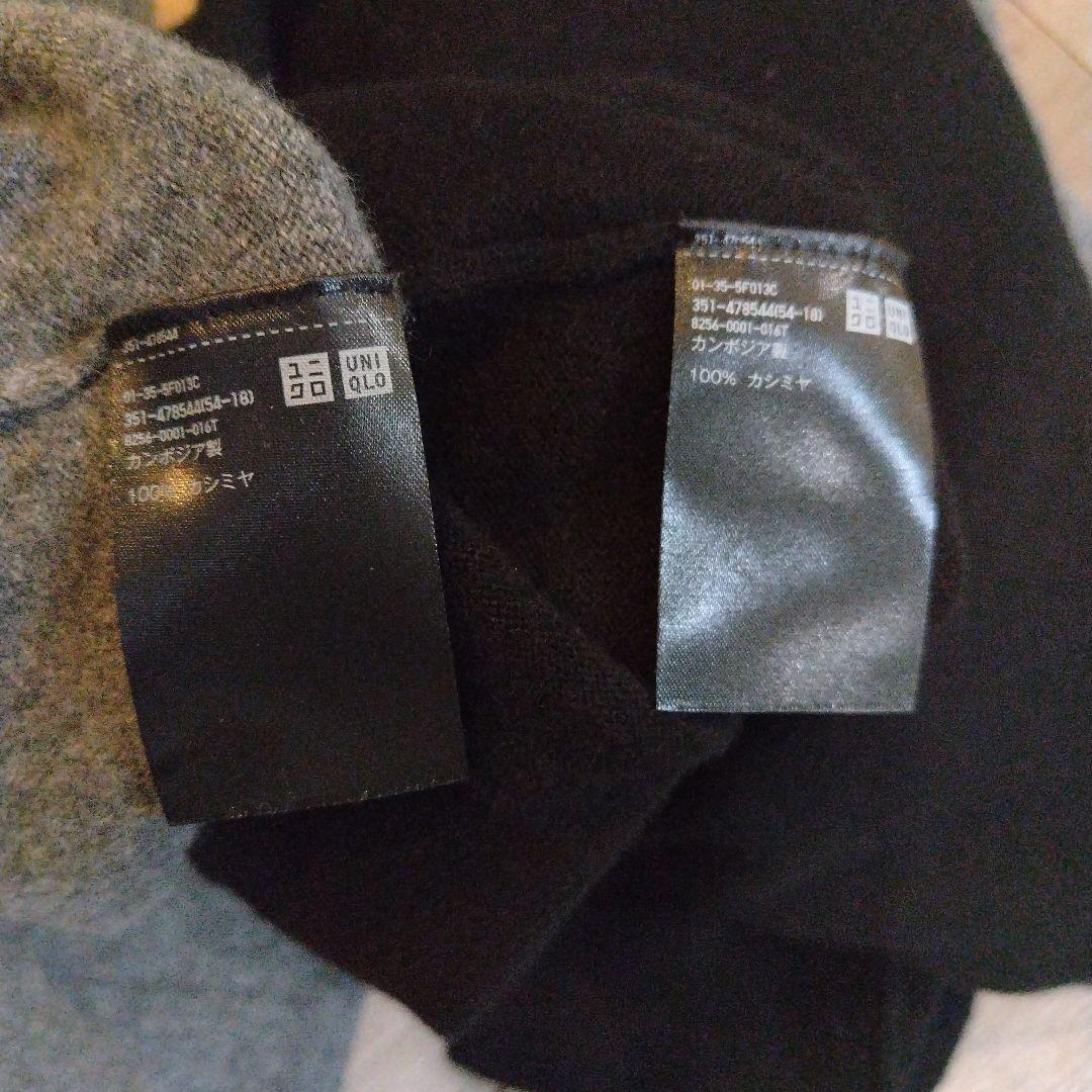 UNIQLO　カシミアタートルネックセーター　2点セット