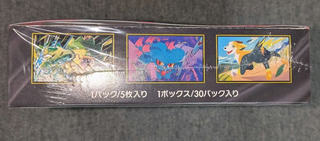 ポケモンカード インフェルノX 1BOX 未開封 シュリンクつき