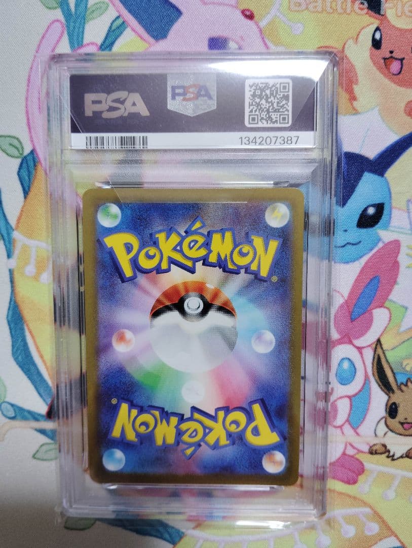 【PSA10】ピカチュウ ポケモンgo ワイルドボルト028/071