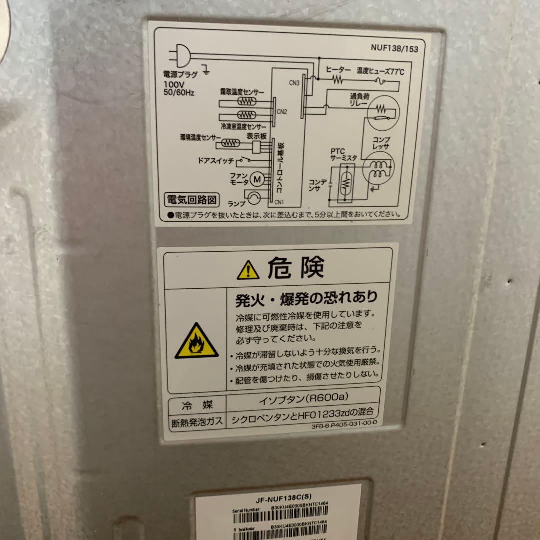 シルバー 冷凍庫 ファン式冷却　霜取り機能有り