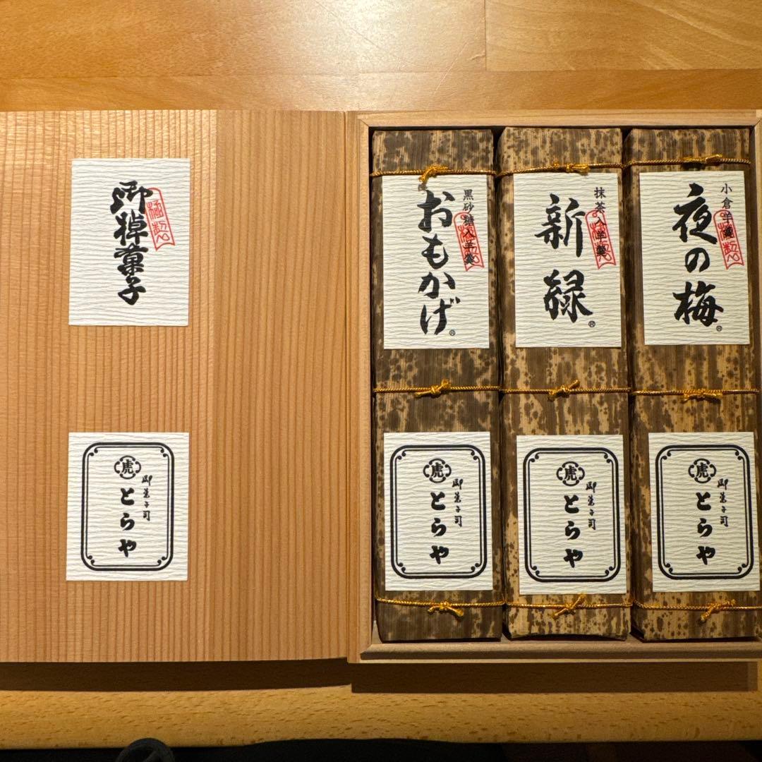 虎屋　印籠杉箱入大型羊羹3本入り