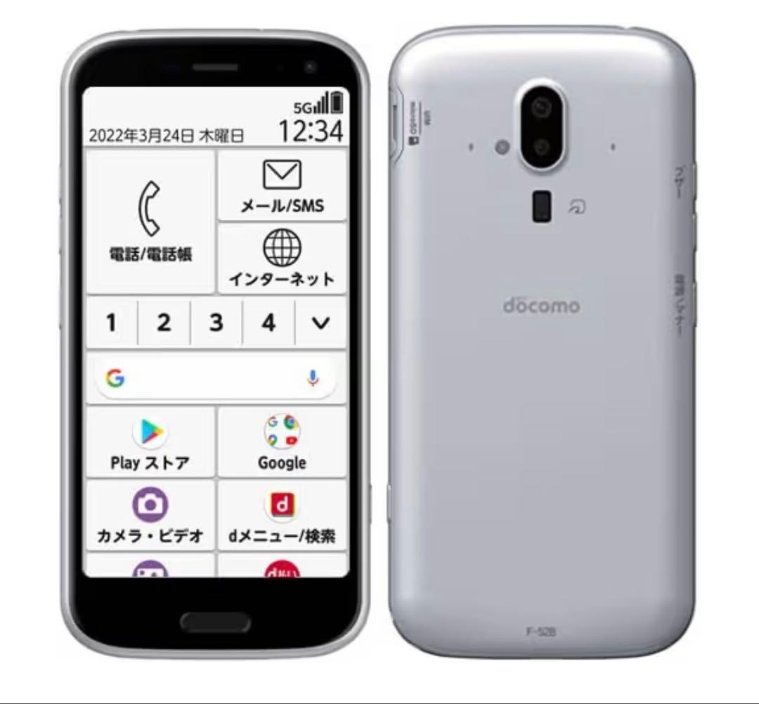 【整備済み品】FCNT らくらくスマートフォン