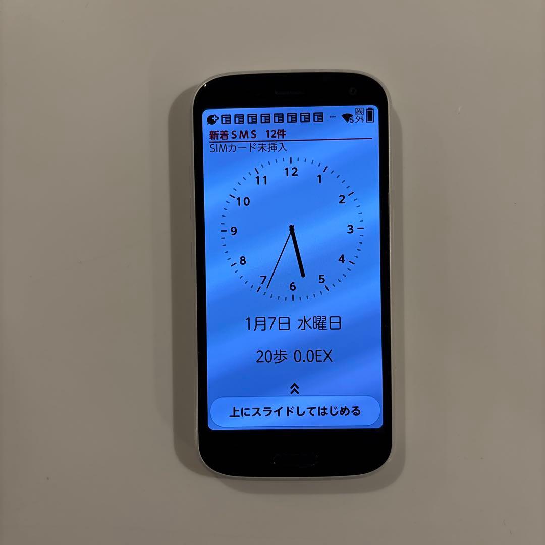 【整備済み品】FCNT らくらくスマートフォン