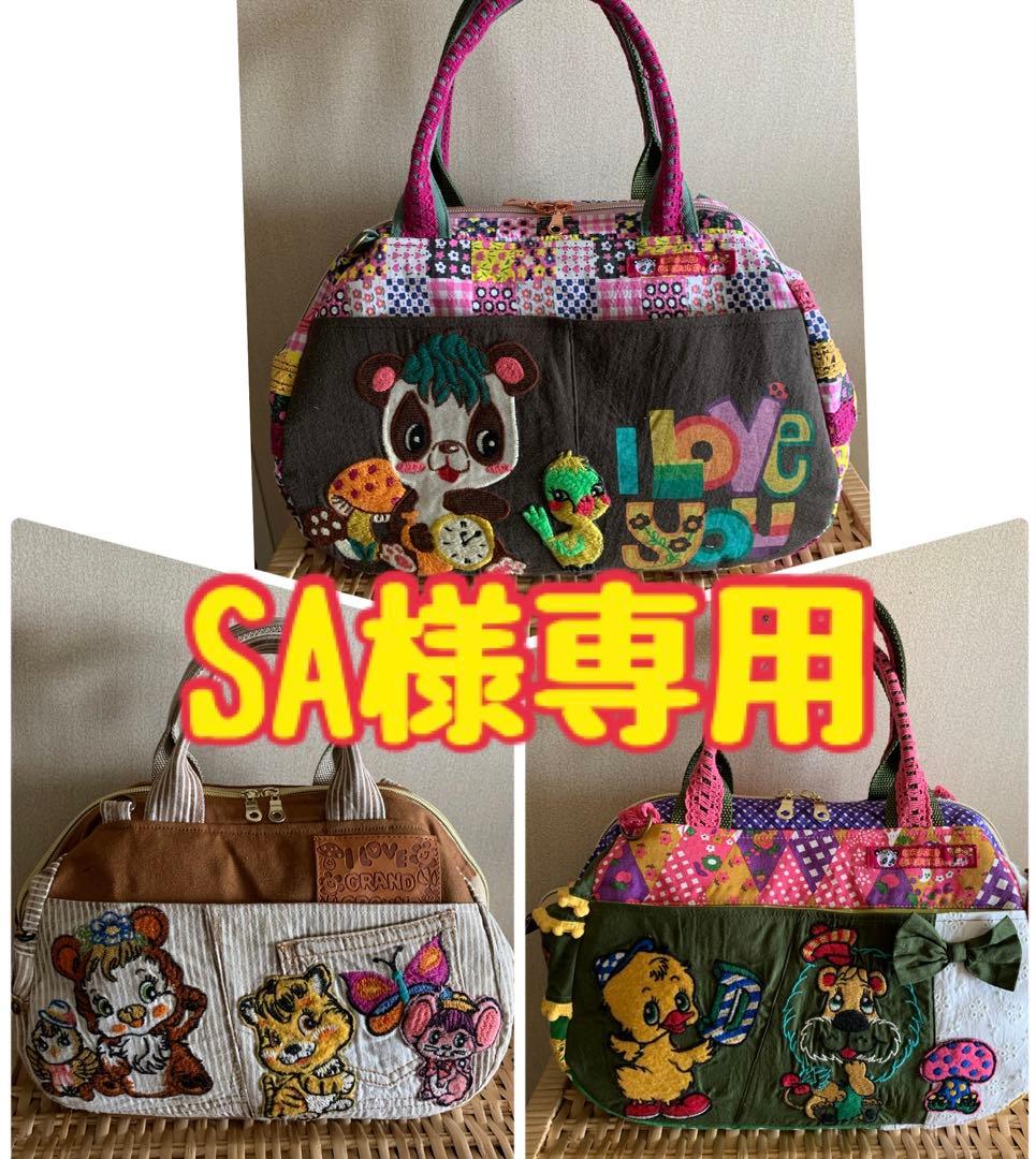 【SA】ワイヤー口金ボストンバッグ(M×2)(L×1)