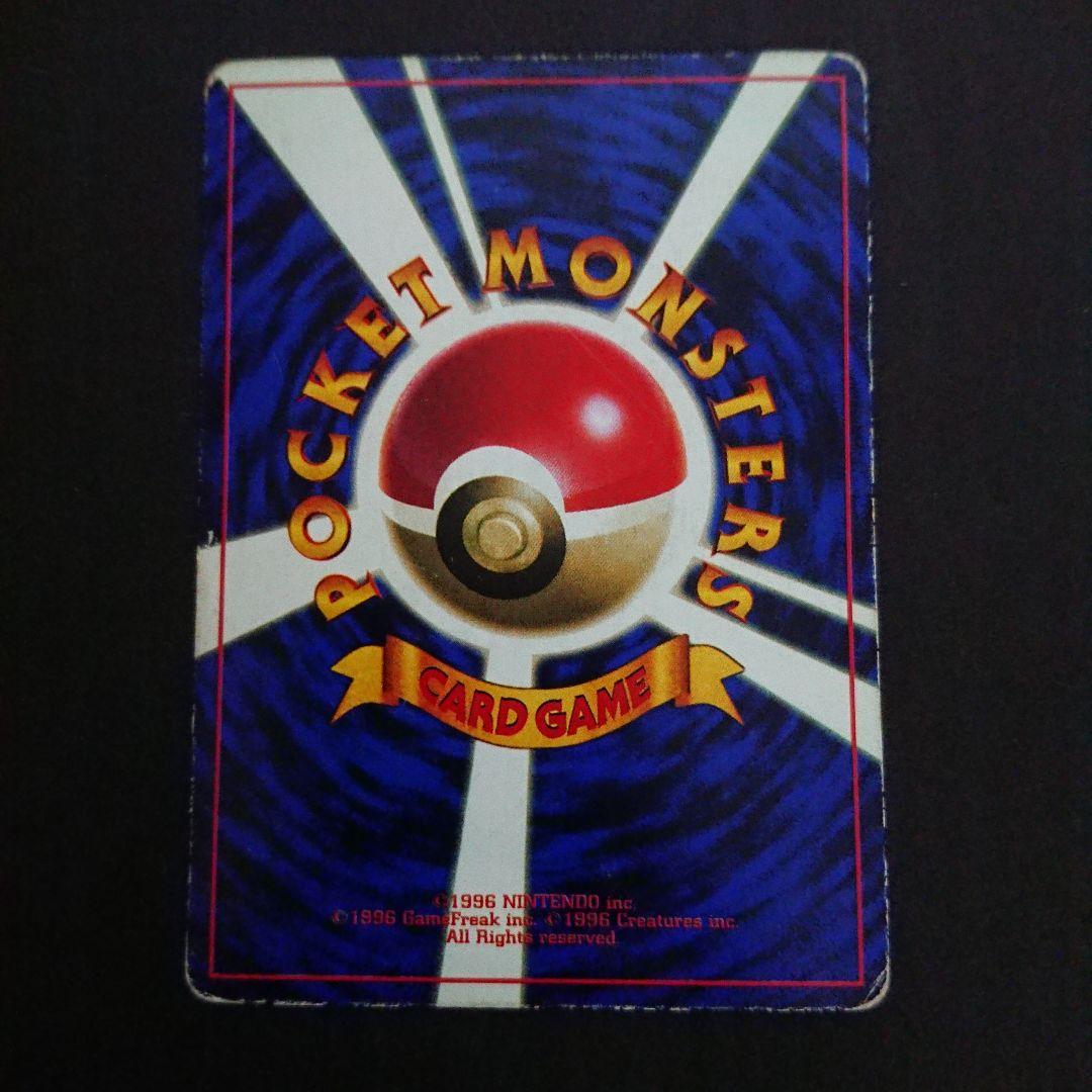 そらをとぶピカチュウ 難あり プレイ用