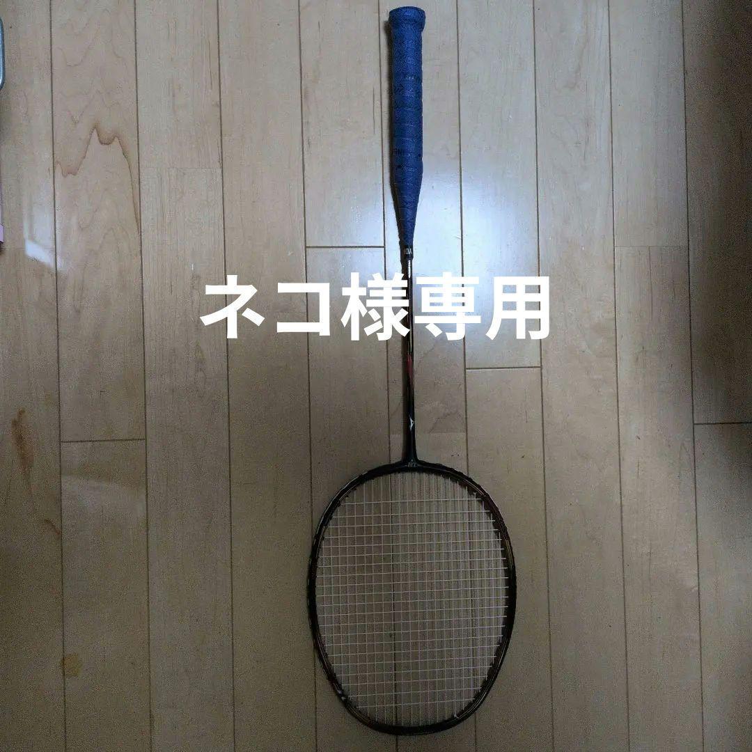 【美品】ミズノ　アクロスピード1フォーカス