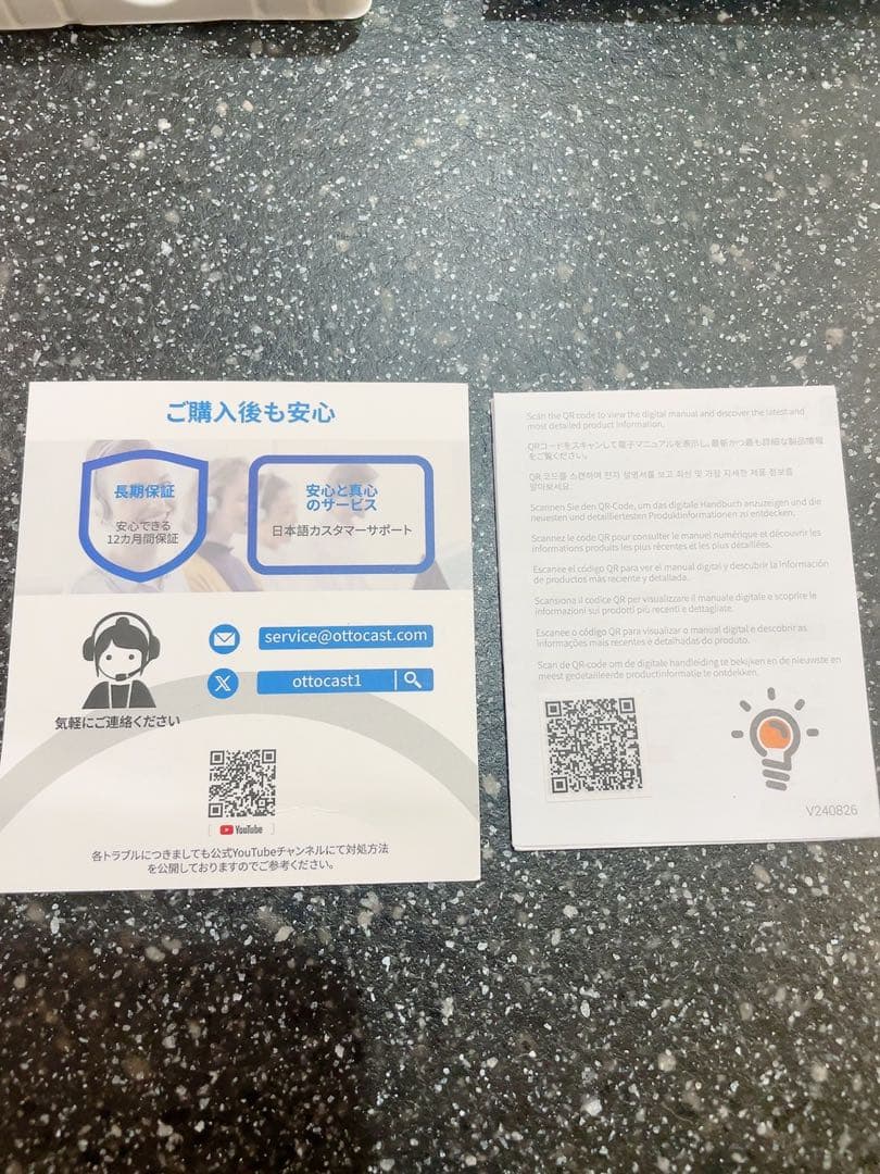 ottocast Car TV Mate MAX ほぼ新品