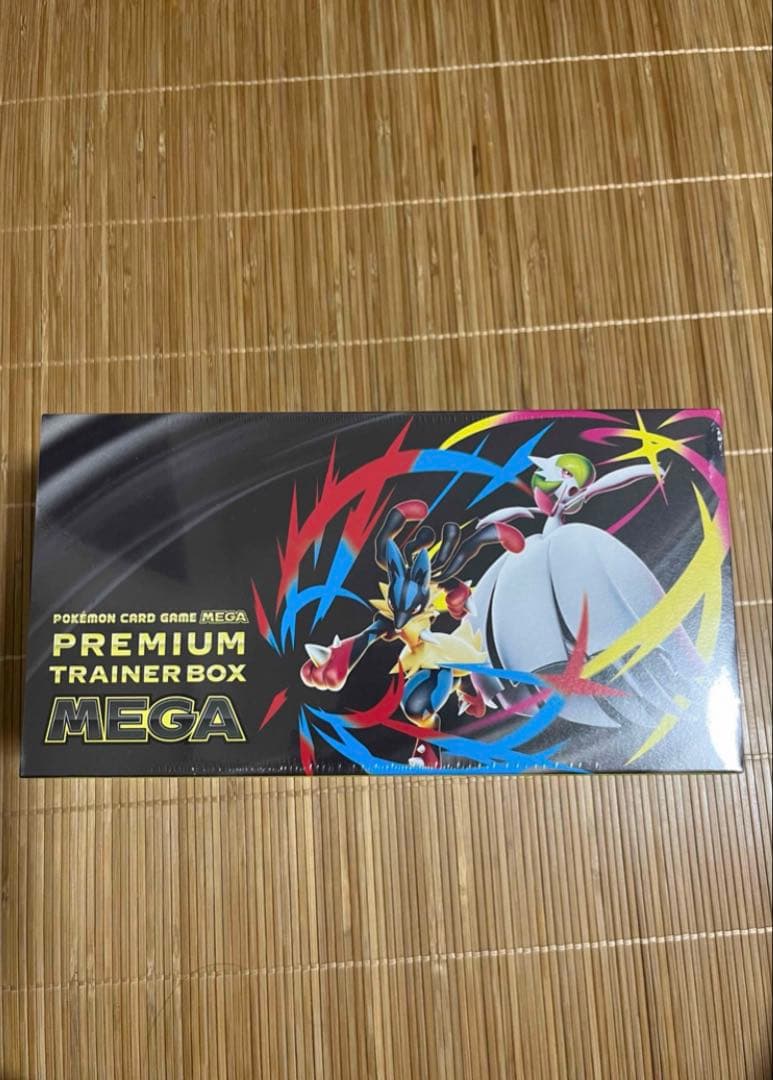 2月8日までプレミアムトレーナーボックス、デッキビルドboxセットなどまとめ売り