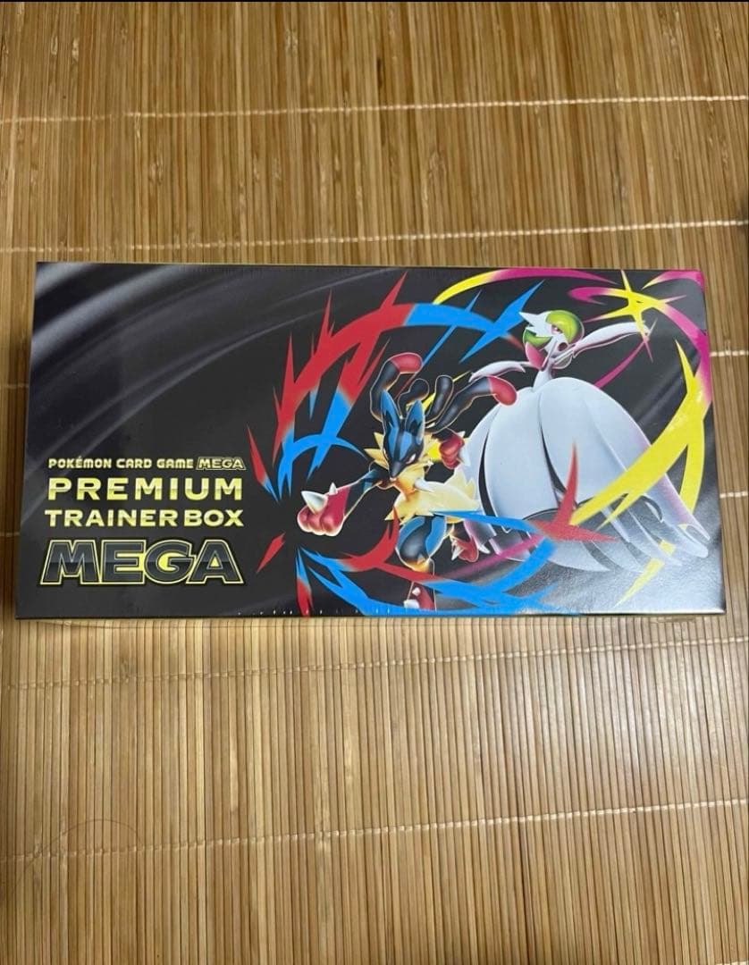 2月8日までプレミアムトレーナーボックス、デッキビルドboxセットなどまとめ売り