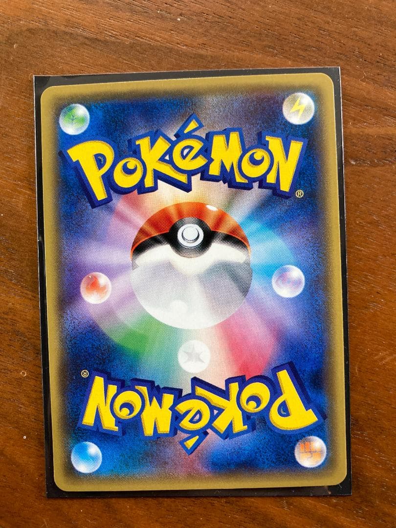 リザードンGX SR SM3H 闘う虹を見たか 052/051(自引き/裏傷)