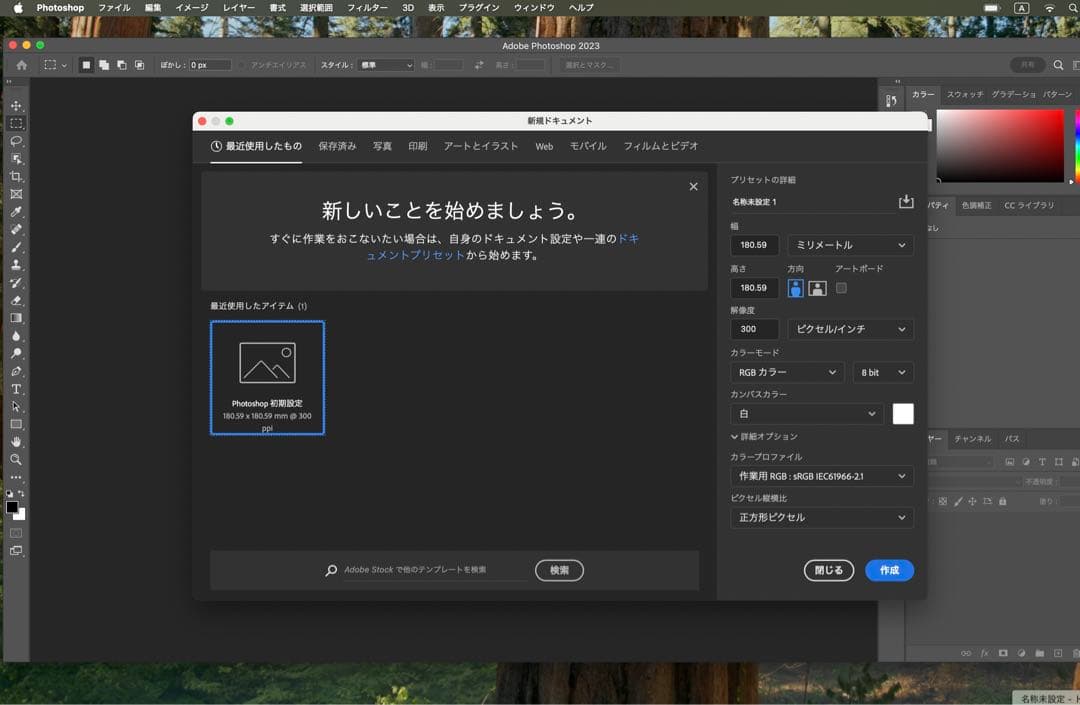 美品 Apple MacBook Pro 13インチ 元箱 CAD&3D設計