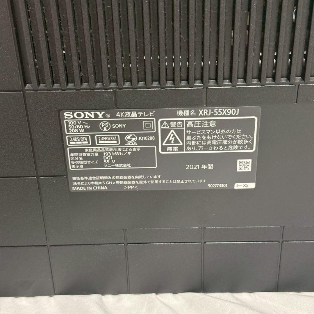 専用　SONY 55V型 4K液晶テレビ BRAVIA XRJ-55X90J