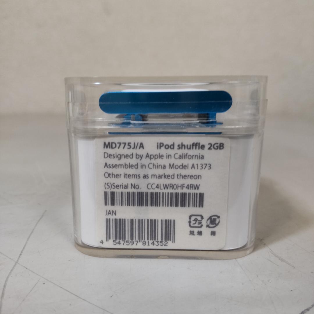 【未開封品】iPod shuffle 2GB MD775J/A MC750J/A