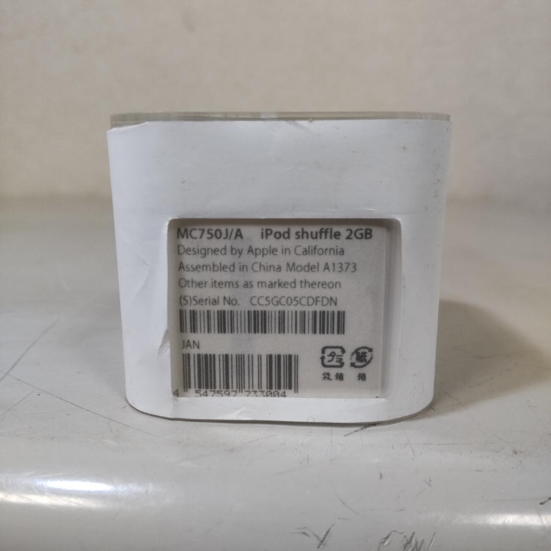 【未開封品】iPod shuffle 2GB MD775J/A MC750J/A