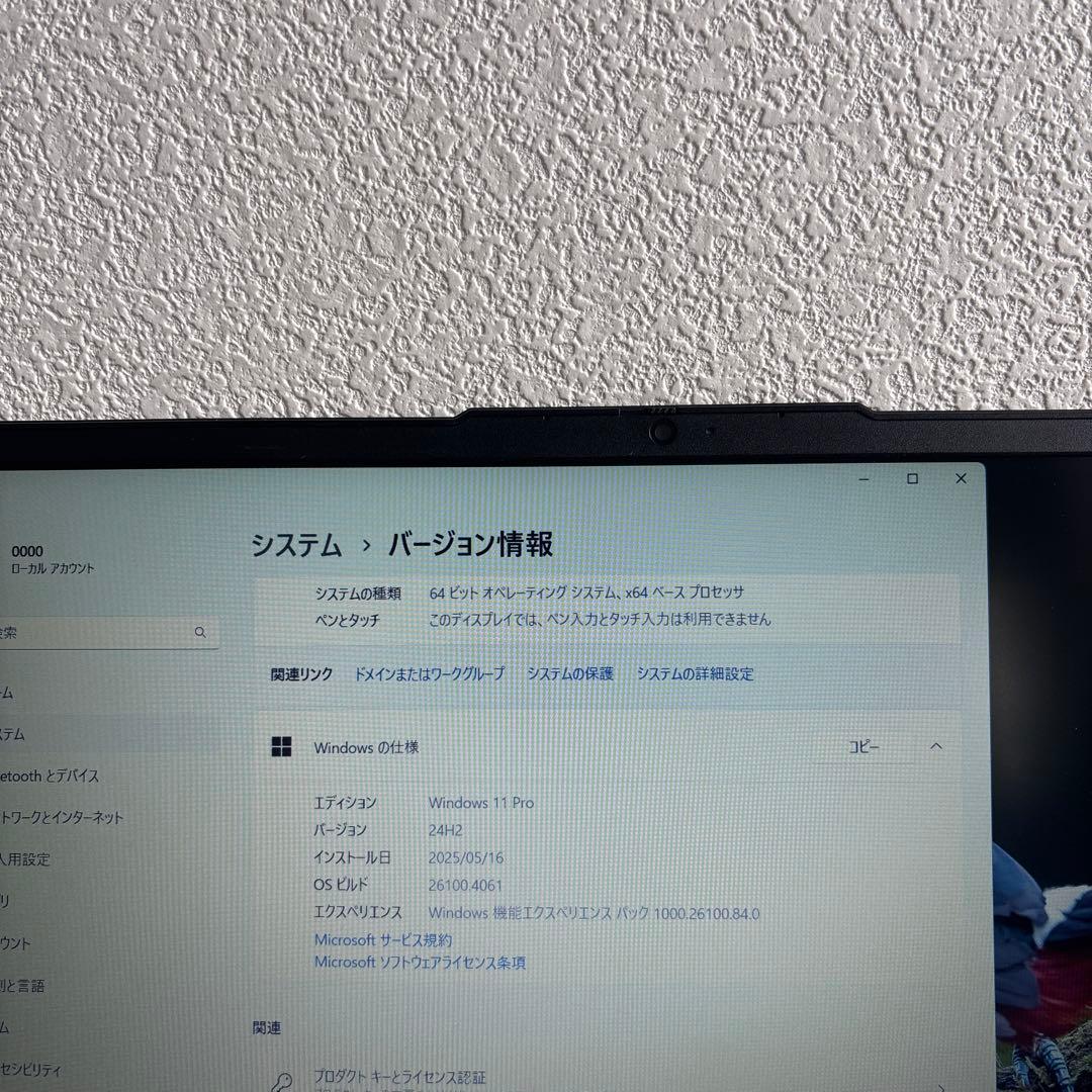 NEC LAVIE PC-GN135LYGY i5-1335U メモリ16GB