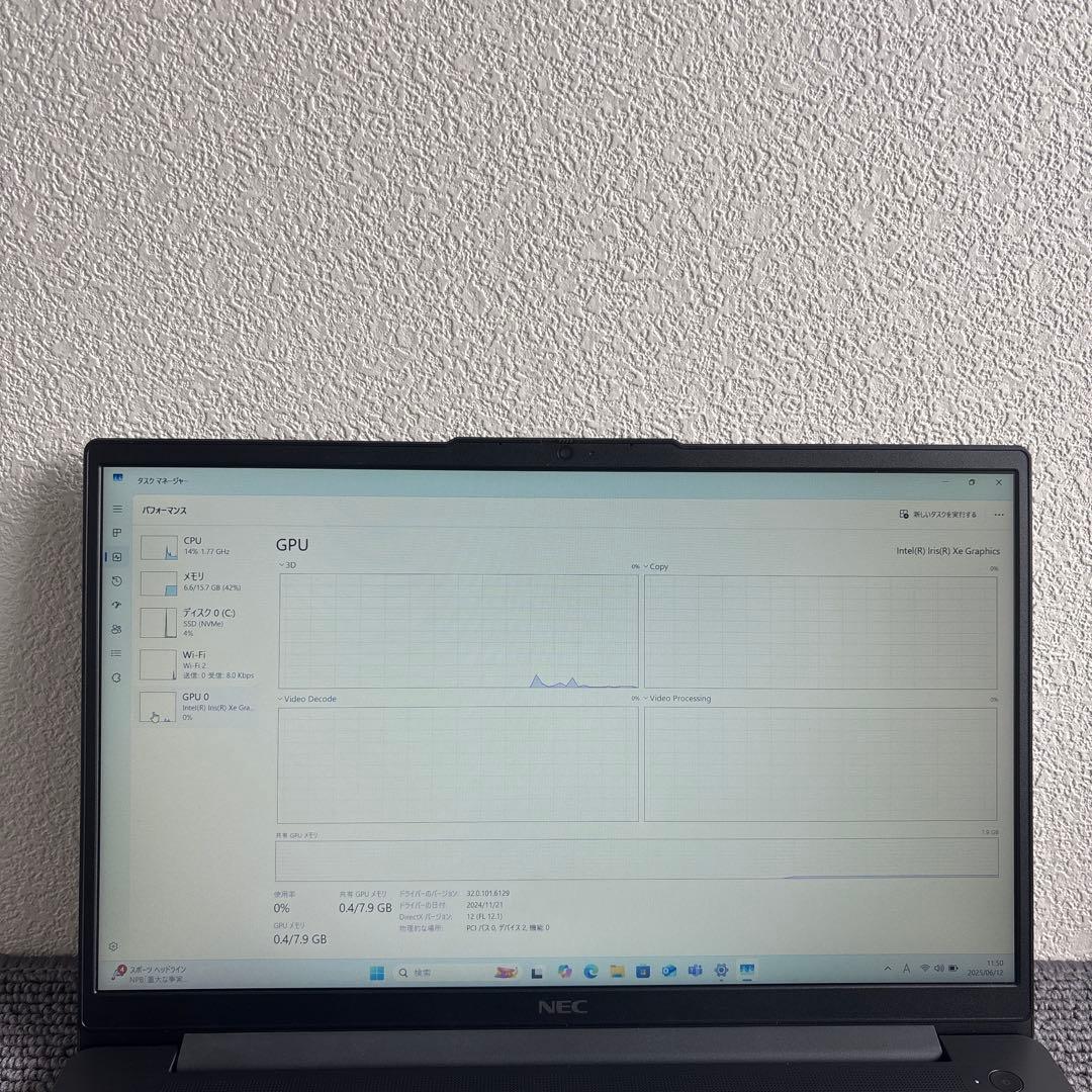 NEC LAVIE PC-GN135LYGY i5-1335U メモリ16GB