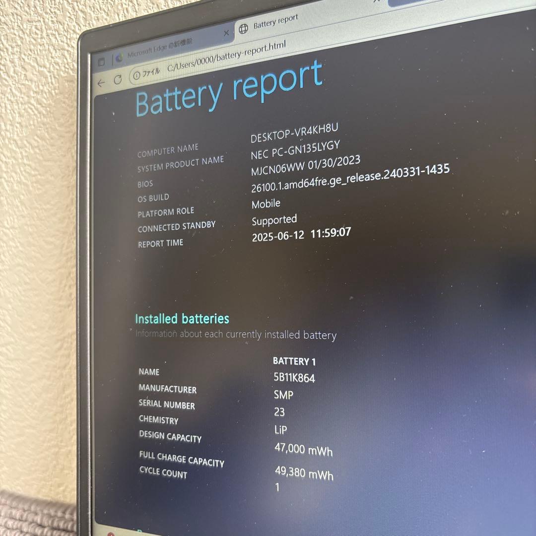 NEC LAVIE PC-GN135LYGY i5-1335U メモリ16GB