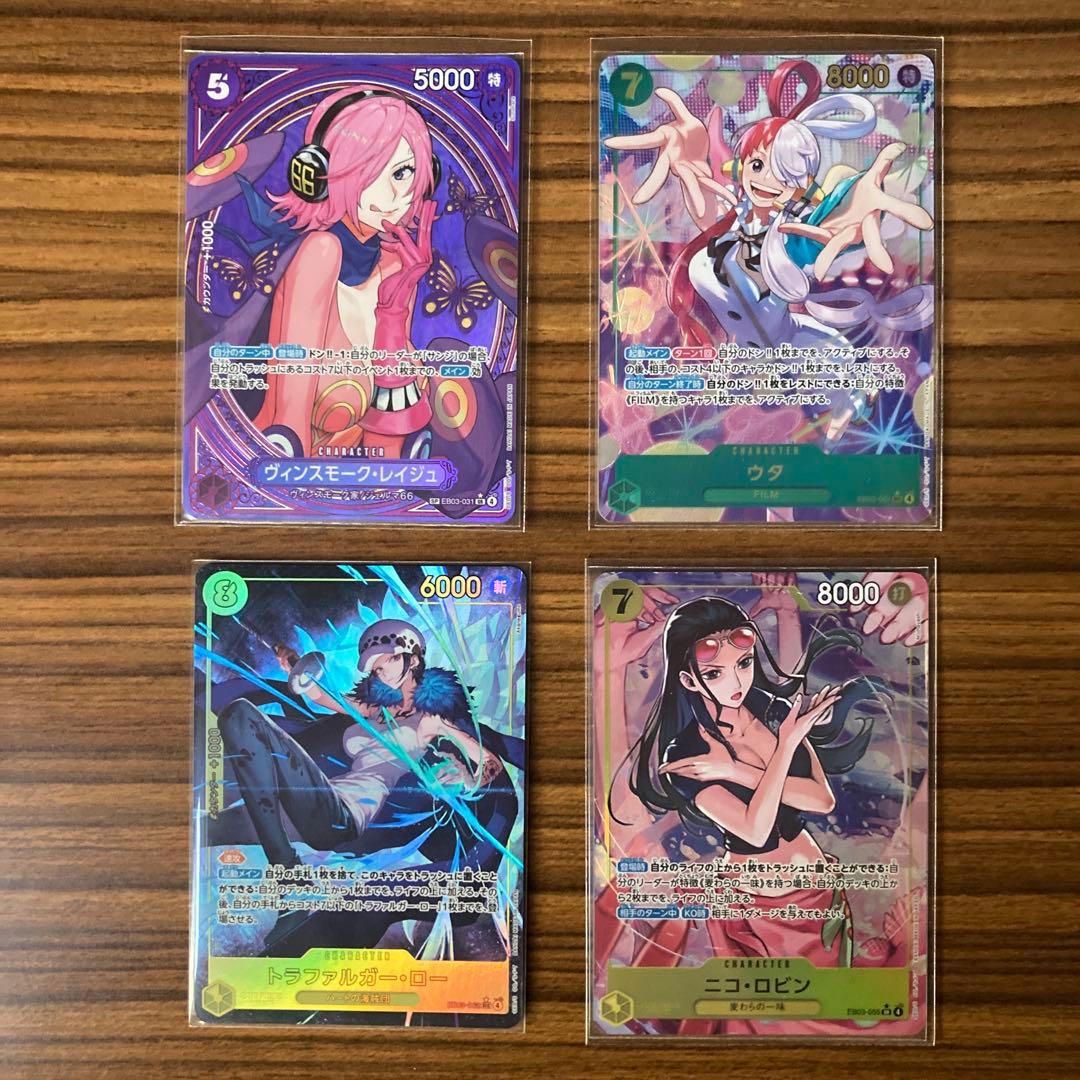 キ*テ様 ONE PIECE EB03 Heroines Edition 8枚セ