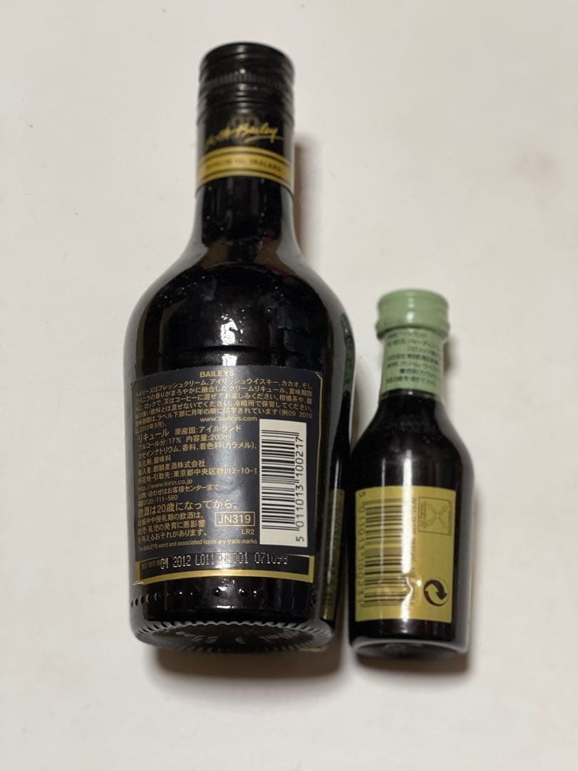 リキュール　BAILEYS ベイリーズ　２００ml ５０ml セット