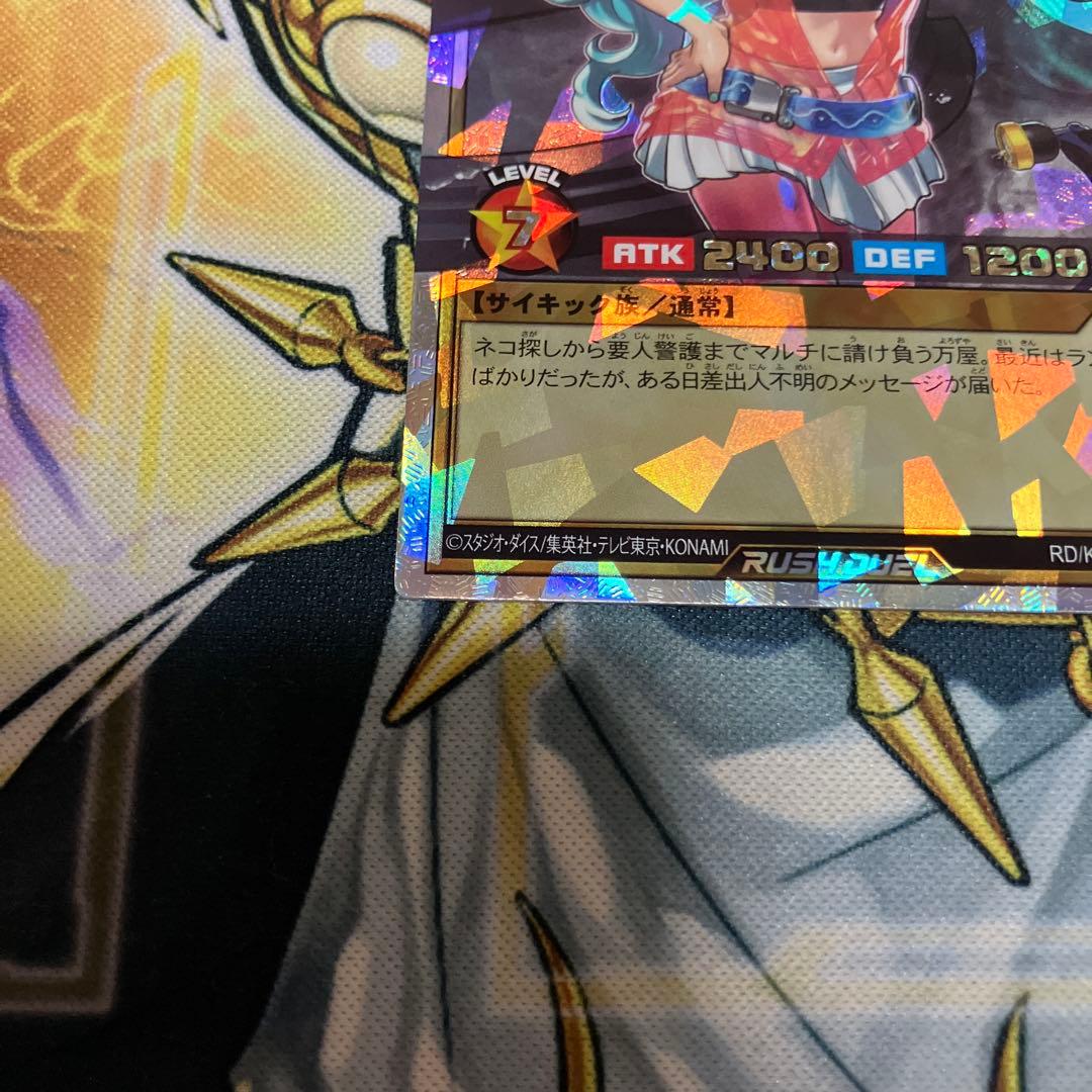 ハンディーレディ オーバーラッシュレア 遊戯王ラッシュデュエル