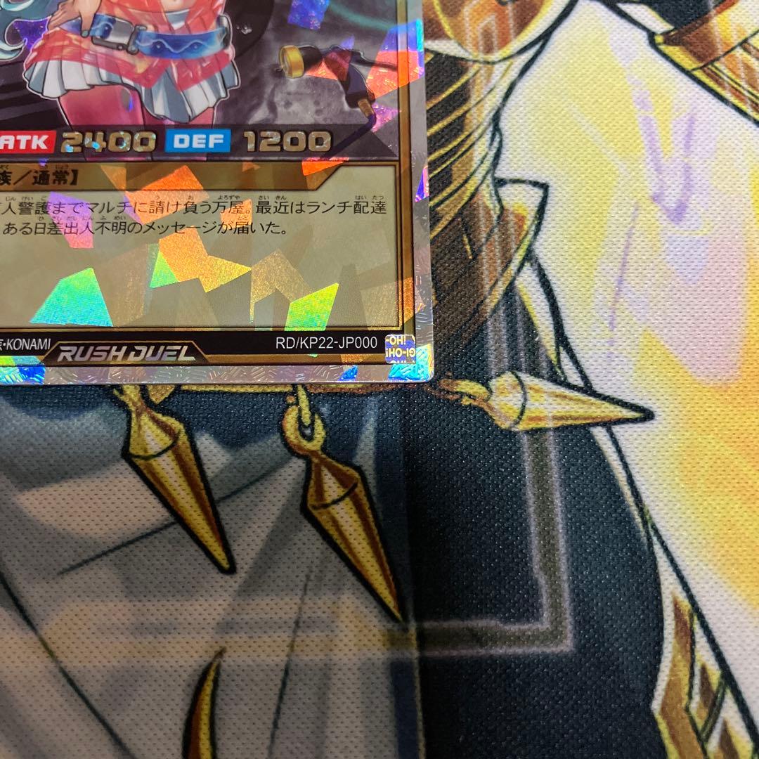 ハンディーレディ オーバーラッシュレア 遊戯王ラッシュデュエル