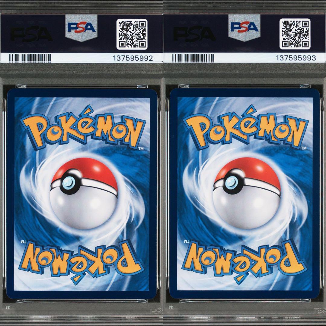 【PSA10】連番 キャプテン ピカチュウ 宝石包 ジェムパックVol.1 02