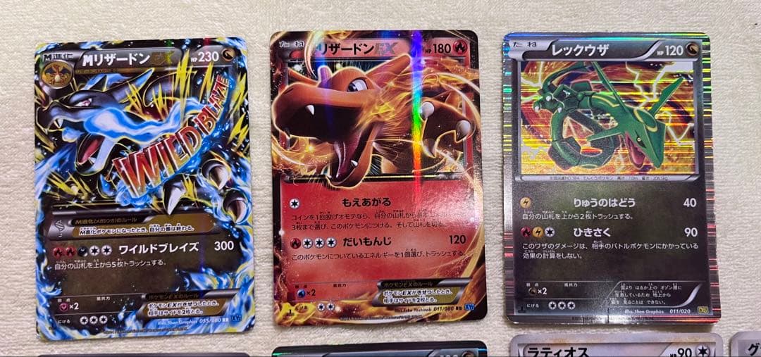 MリザードンRR XY2他　ポケモンカード 14枚