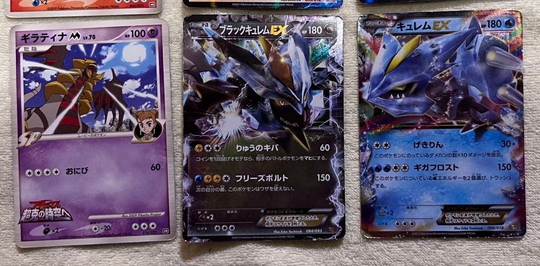 MリザードンRR XY2他　ポケモンカード 14枚