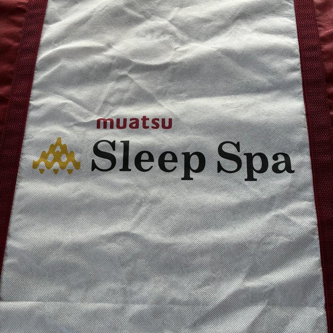 muatsu ムアツ マットレス Sleep Spa 三つ折 シングル