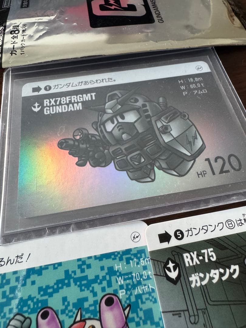 fragmentdesign ガンダム　カードダス　3枚セット