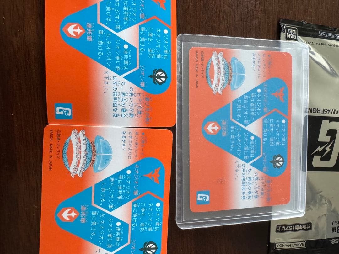 fragmentdesign ガンダム　カードダス　3枚セット