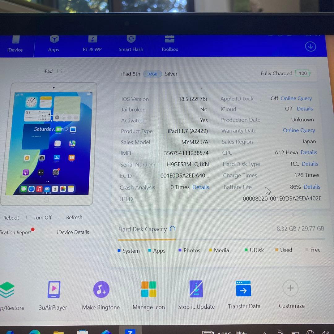 534 外観美品☆電池良好☆iPad8 第8世代 32GB SIMフリー☆