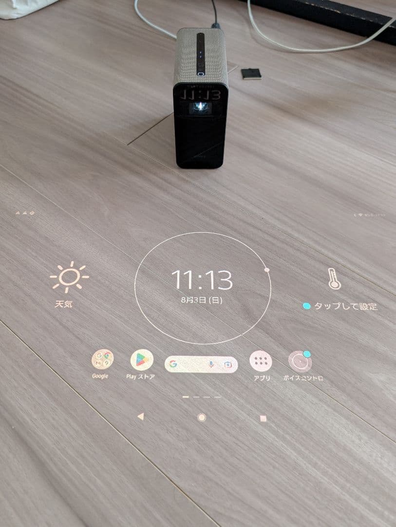 Xperia Touch SONY プロジェクター シルバー/ブラック