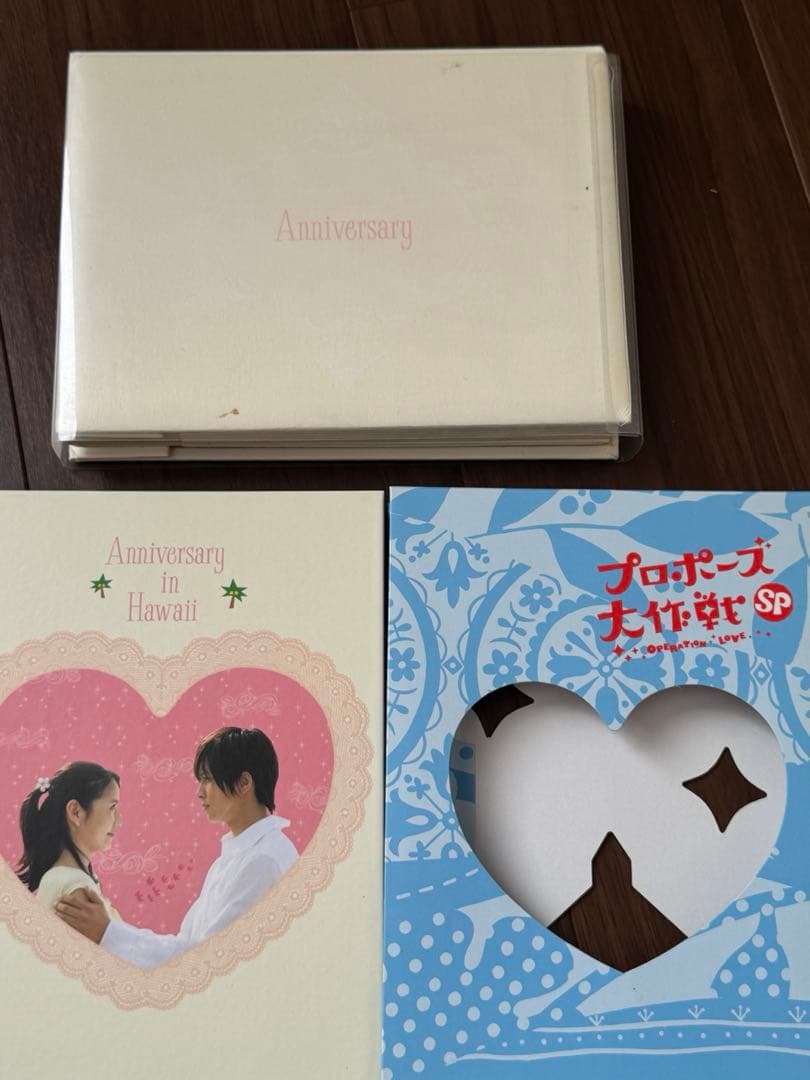 プロポーズ大作戦 ドラマDVDBOX7枚+ドラマSP2枚