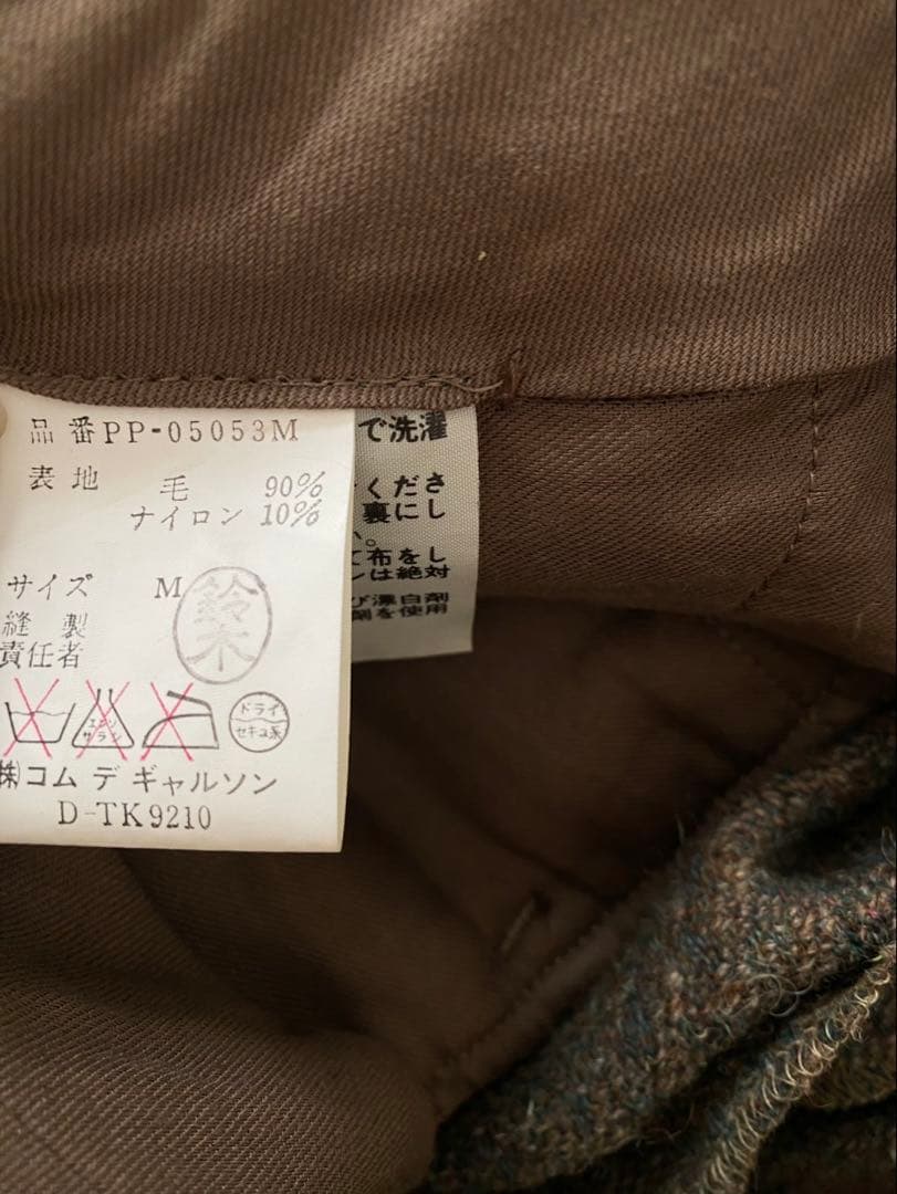 コムデギャルソンオムプリュス　ウールパンツ　メンズ　M
