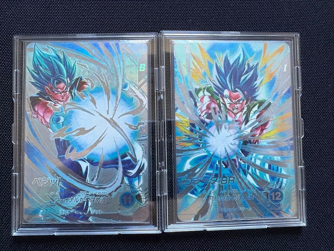 【即日発送】ドラゴンボールダイバーズ　ベジット　ゴジータ　SEC★　パラレル