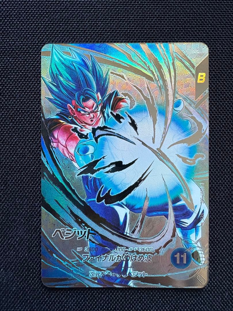 【即日発送】ドラゴンボールダイバーズ　ベジット　ゴジータ　SEC★　パラレル