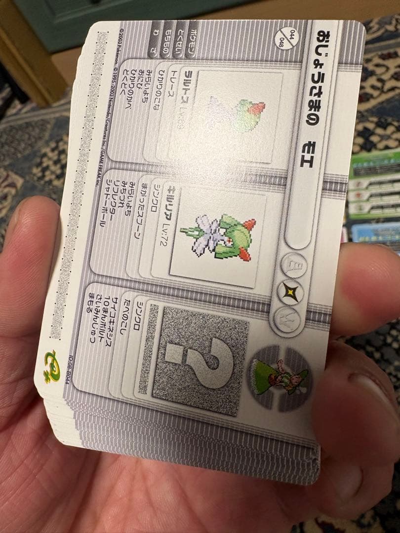 d*3様 【美品】ポケモンバトルカードe+ ルビー&サファイア 第1、2弾 コン