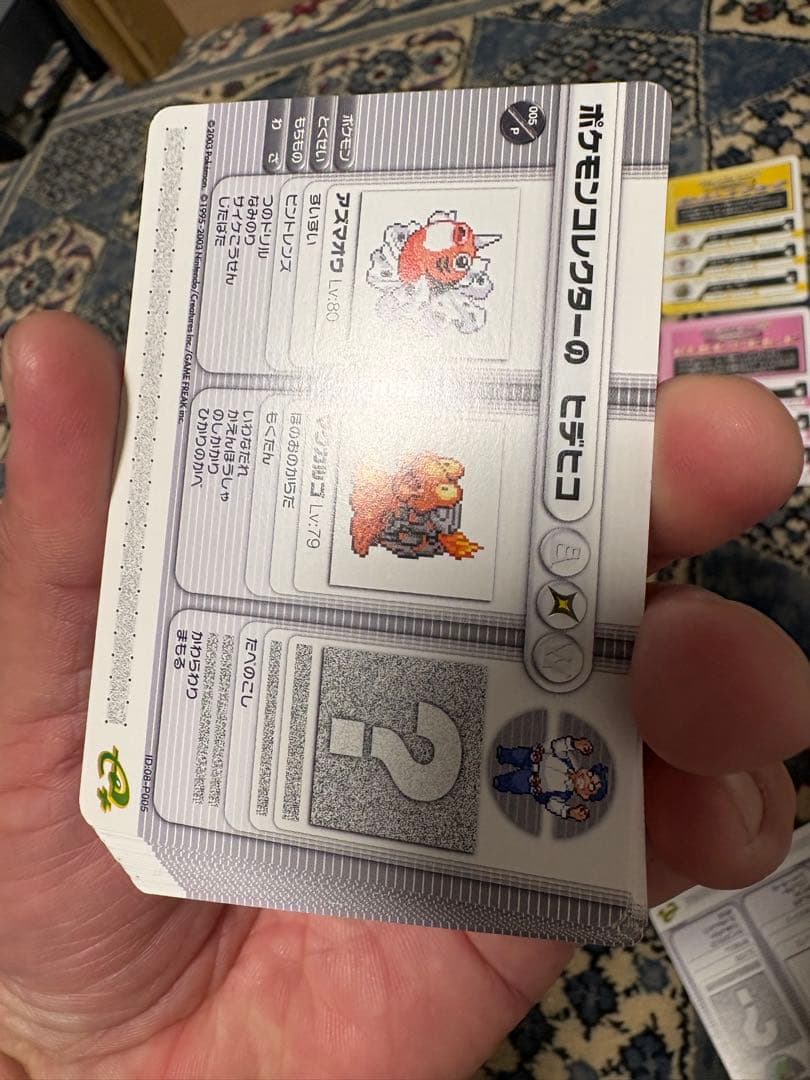 d*3様 【美品】ポケモンバトルカードe+ ルビー&サファイア 第1、2弾 コン