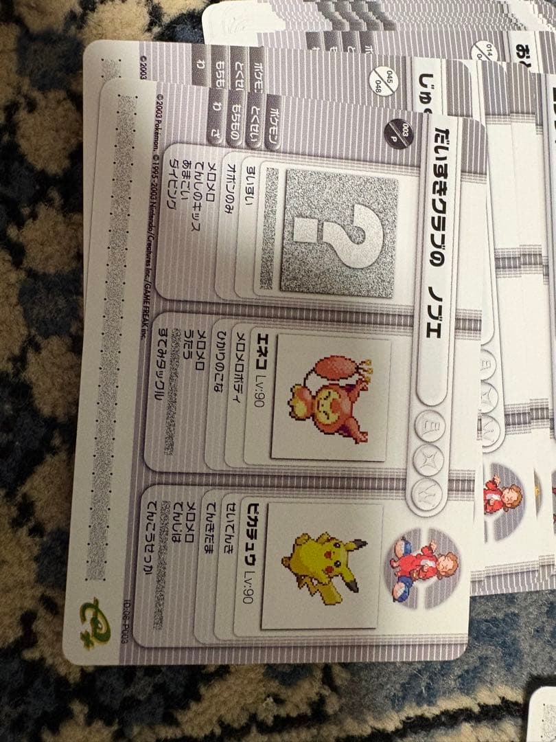 d*3様 【美品】ポケモンバトルカードe+ ルビー&サファイア 第1、2弾 コン