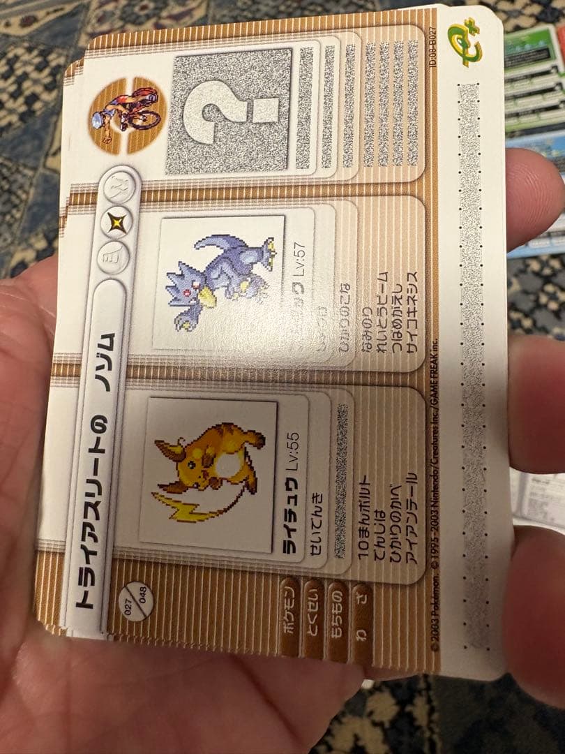 d*3様 【美品】ポケモンバトルカードe+ ルビー&サファイア 第1、2弾 コン