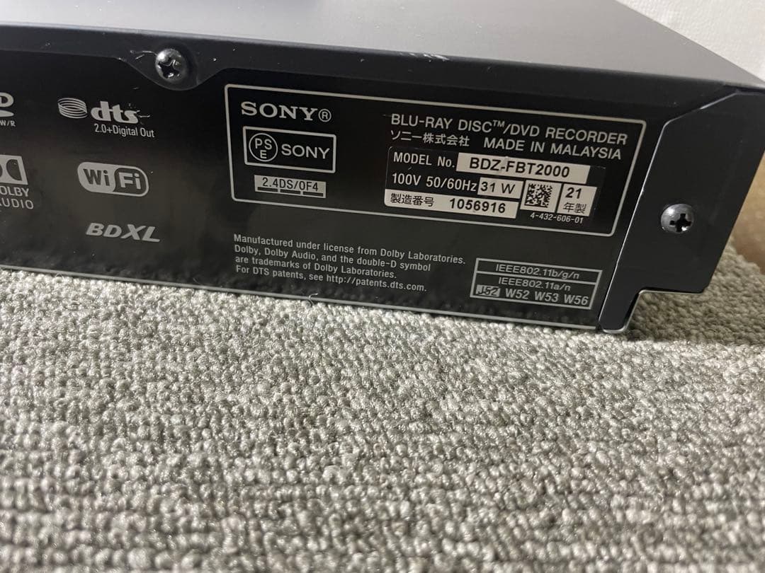 ソニー　ブルーレイレコーダー　BDZ-FBT2000 2TB 2021年製