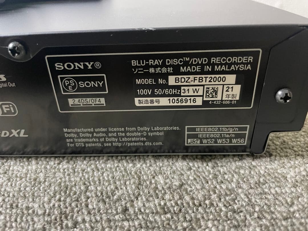 ソニー　ブルーレイレコーダー　BDZ-FBT2000 2TB 2021年製